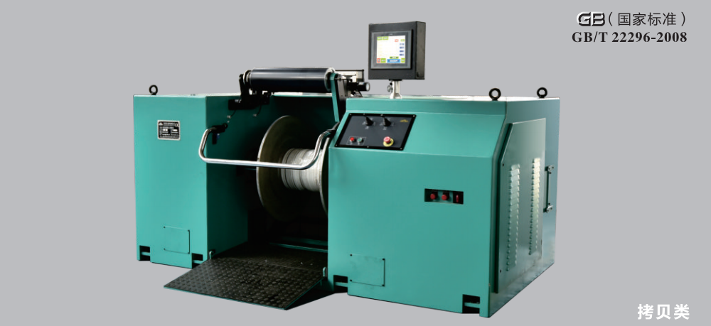 GE518型實(shí)時(shí)監(jiān)控拷貝型高速整經(jīng)機(jī)